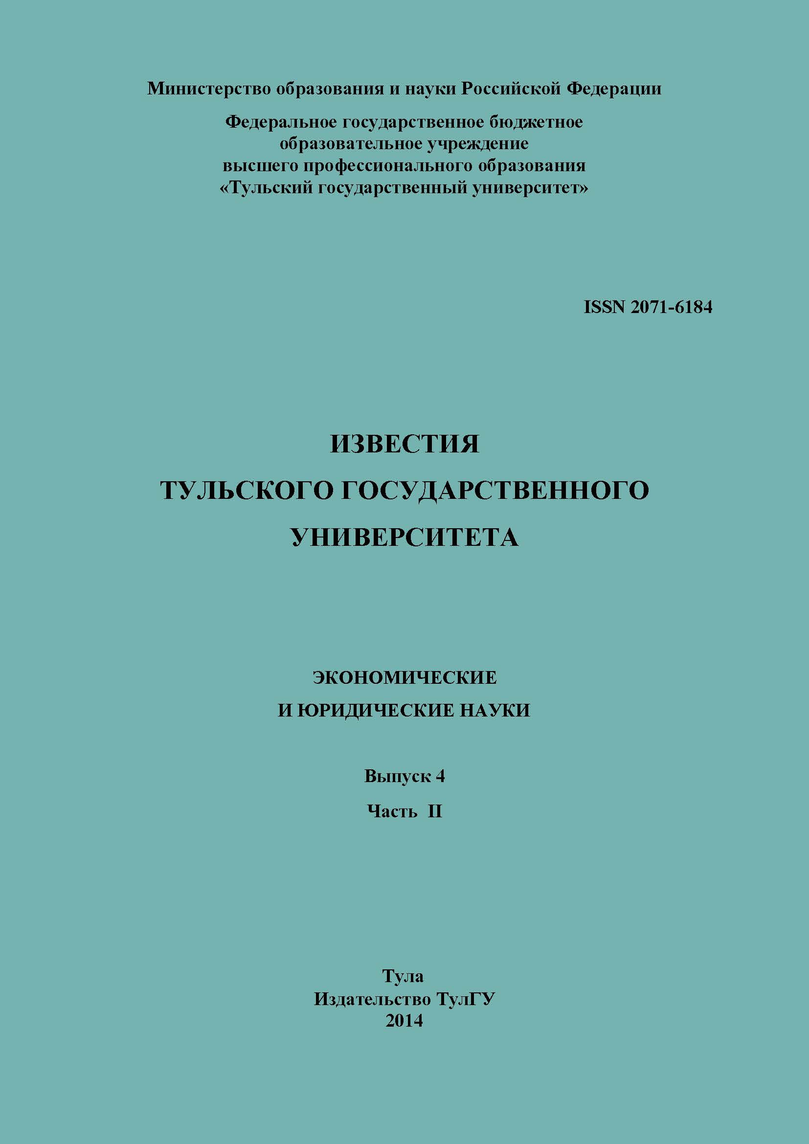 Пособие частями. Электротехника с основами электроники учебное пособие. Электротехника основы задачи книги. Мухин, с. в. Электротехника. Мухина теоретический материал.